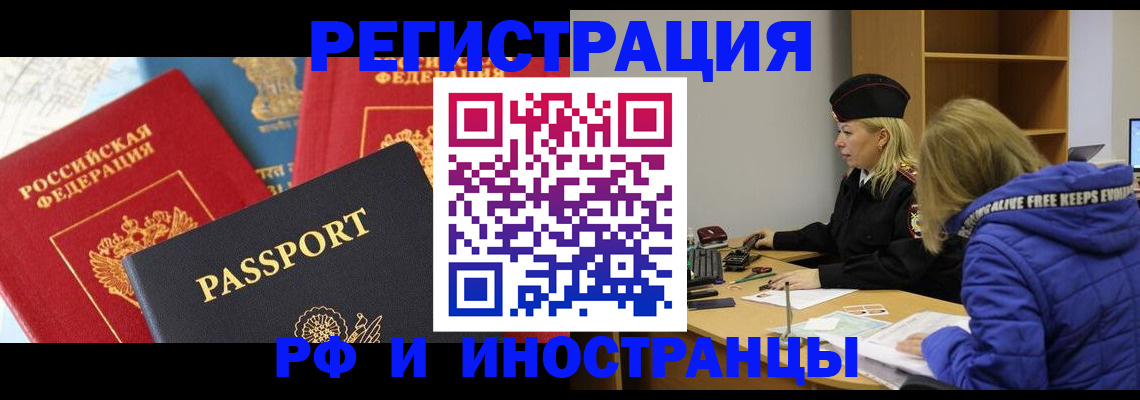 регистрация в Нижних Сергах