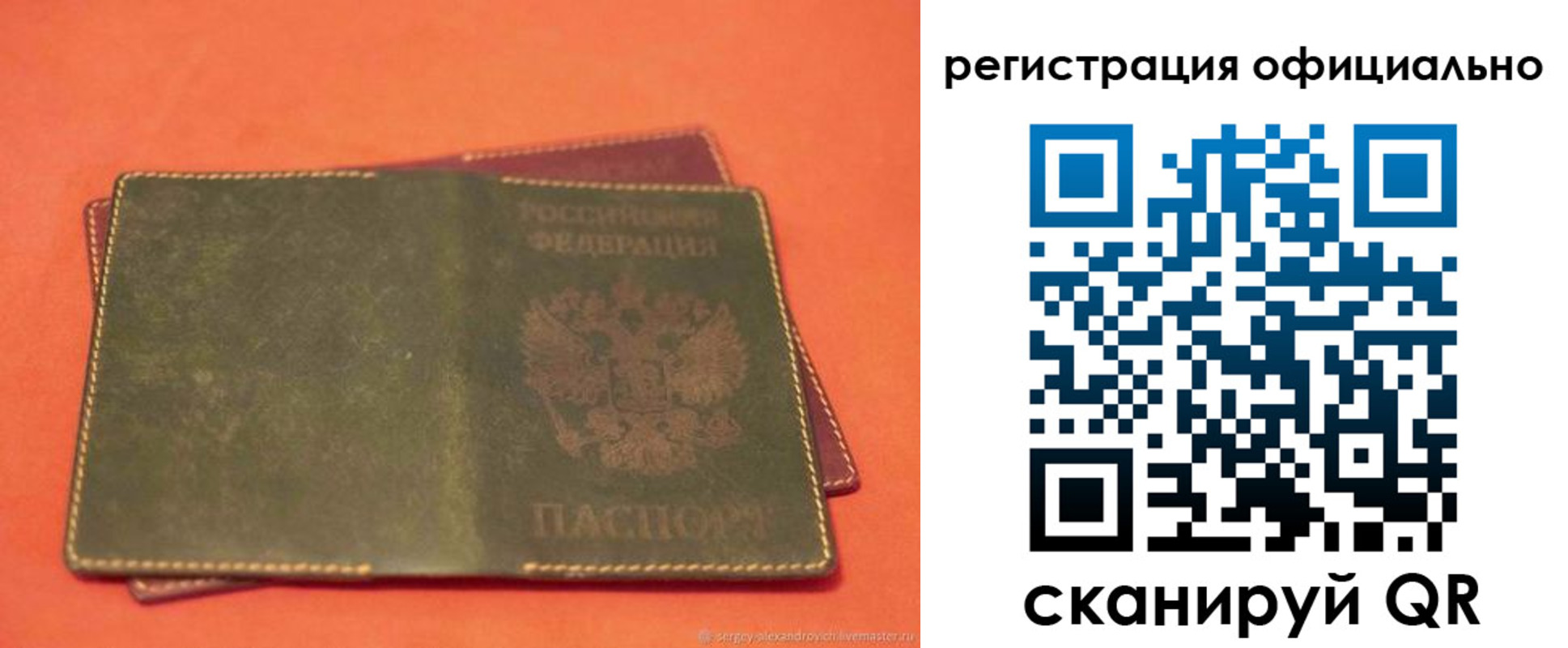 прописка 2025 в Нижних Сергах