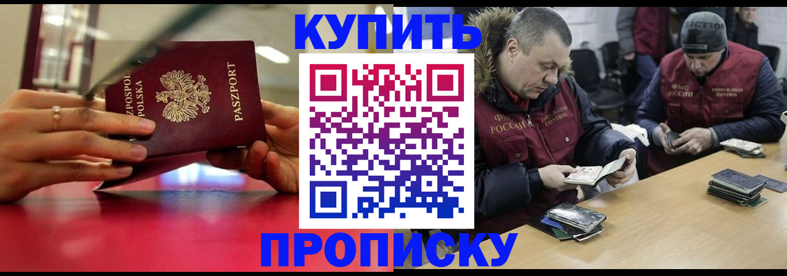 временная регистрация госуслуги в Нижних Сергах