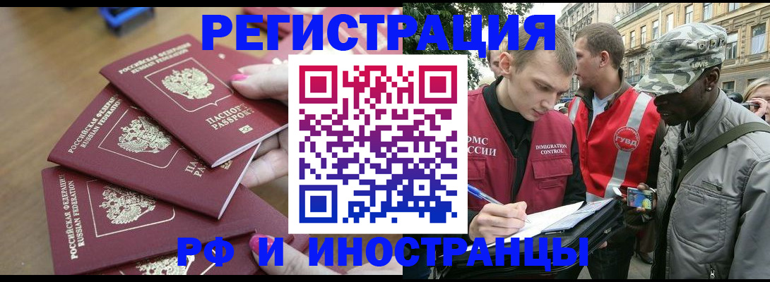 регистрация для школы в Нижних Сергах