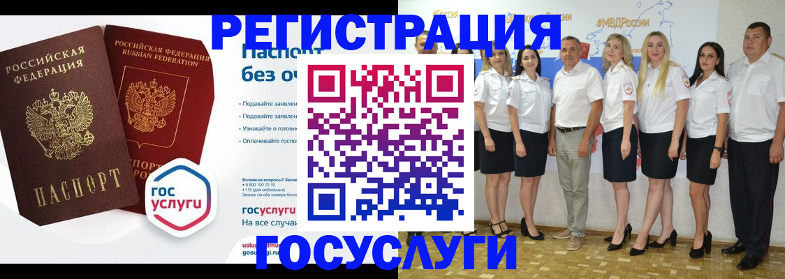 временная регистрация купить в Нижних Сергах