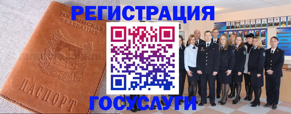 прописка регистрация в Нижних Сергах